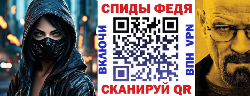 АМФ 97% даркнет сайт Талица