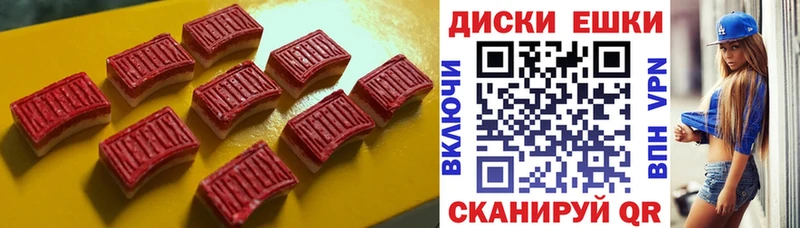 продажа наркотиков  Талица  ЭКСТАЗИ Дубай 