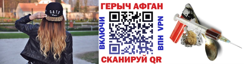 Героин гречка  Талица 