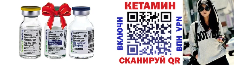 продажа наркотиков  кракен маркетплейс  КЕТАМИН ketamine  Талица 