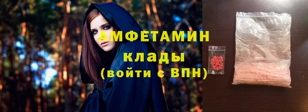 амф Балахна