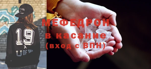 амф Балахна