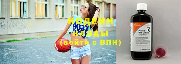 ГАЛЛЮЦИНОГЕННЫЕ ГРИБЫ Балабаново
