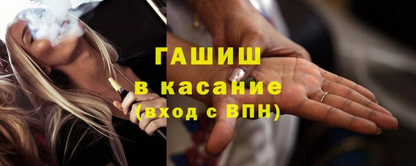 apvp Беломорск