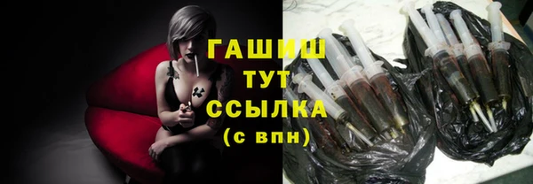 ГАЛЛЮЦИНОГЕННЫЕ ГРИБЫ Балабаново