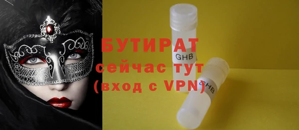 ГАЛЛЮЦИНОГЕННЫЕ ГРИБЫ Балабаново
