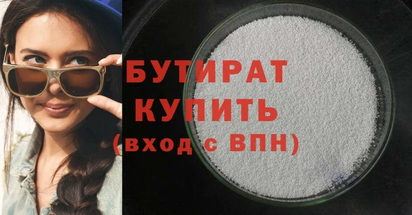 кокс Белокуриха