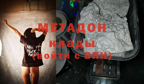 амф Балахна