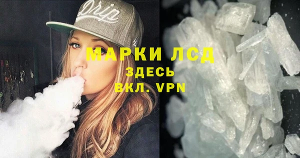 амф Балахна