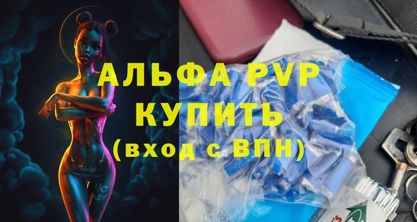 амф Балахна