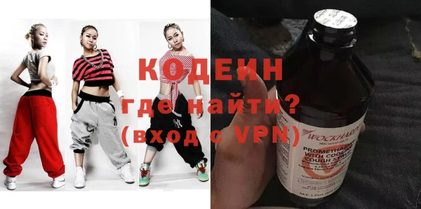 метадон Покачи