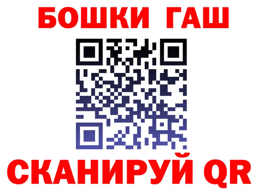 ГАШ гашик зеркало shop гидра Талица