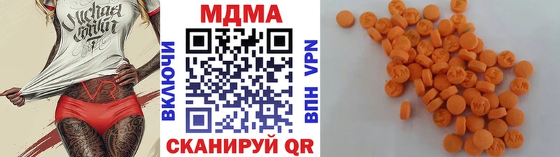 МДМА Molly  наркотики  Талица 