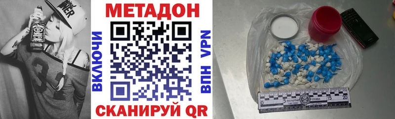 МЕТАДОН VHQ  что такое   Талица 