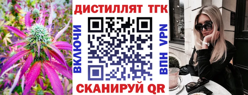 Дистиллят ТГК концентрат  Талица 